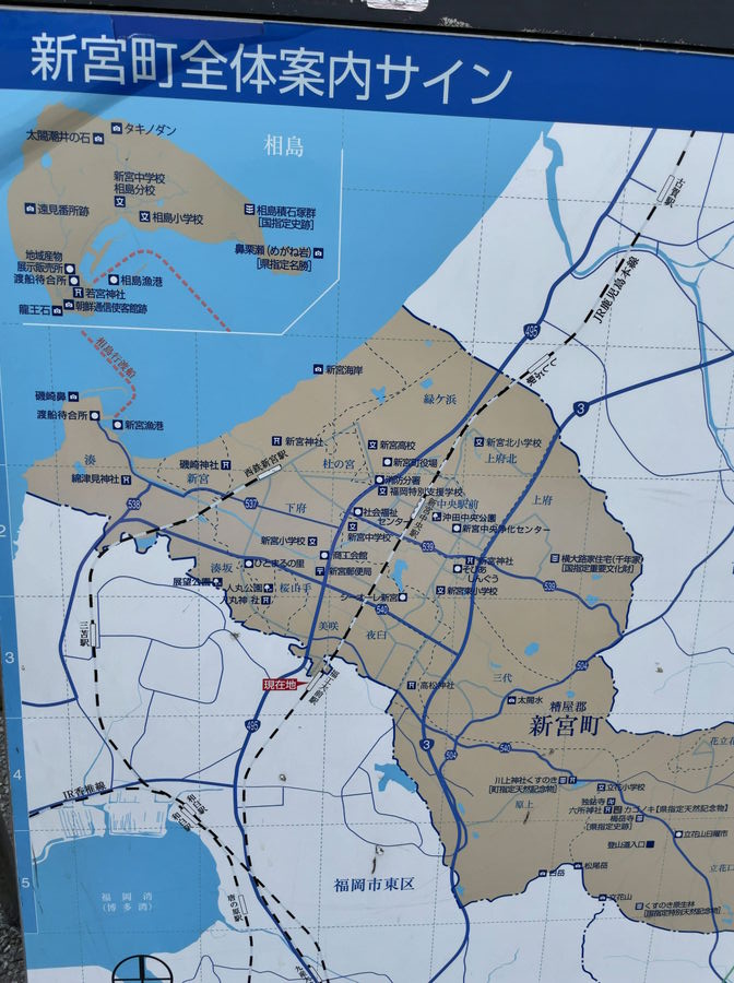 相島を含む新宮町の案内地図